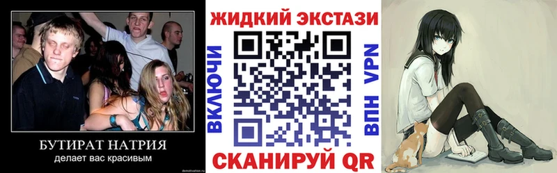 KRAKEN онион  Иланский  БУТИРАТ буратино  что такое наркотик 
