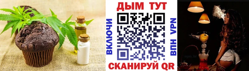 дарк нет какой сайт  MEGA ссылка  Печенье с ТГК конопля  Иланский  наркошоп 