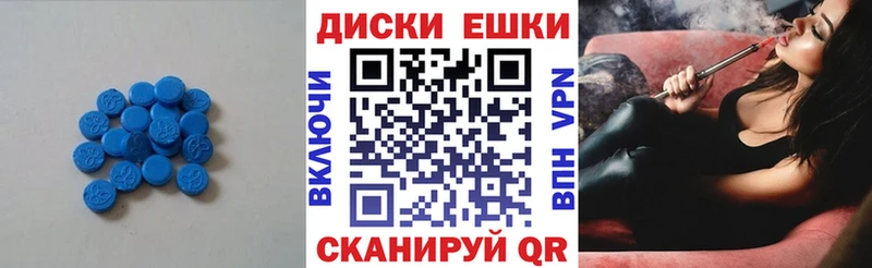 Экстази MDMA OMG рабочий сайт Иланский