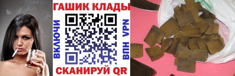ГАШ индика сатива Иланский