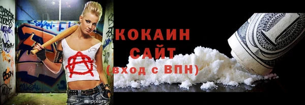 COCAINE Абинск