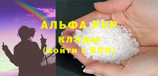COCAINE Абинск