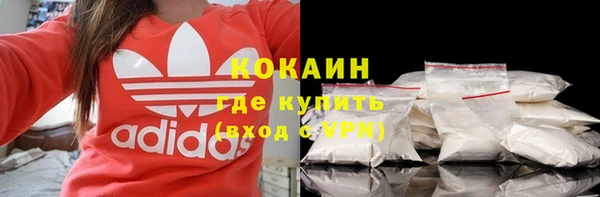 COCAINE Абинск