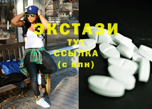 экстази Алексеевка