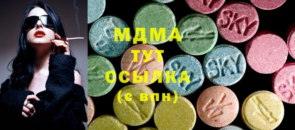 COCAINE Абинск