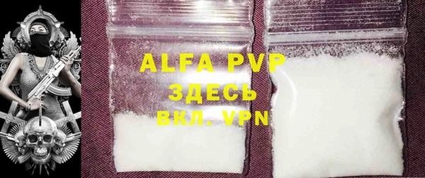 кокаин VHQ Абаза