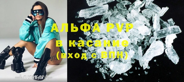 COCAINE Абинск
