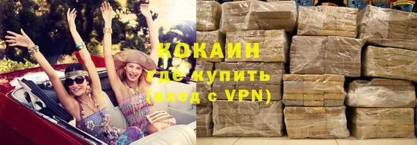 COCAINE Абинск