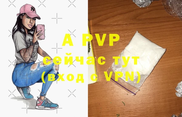 кокаин VHQ Абаза