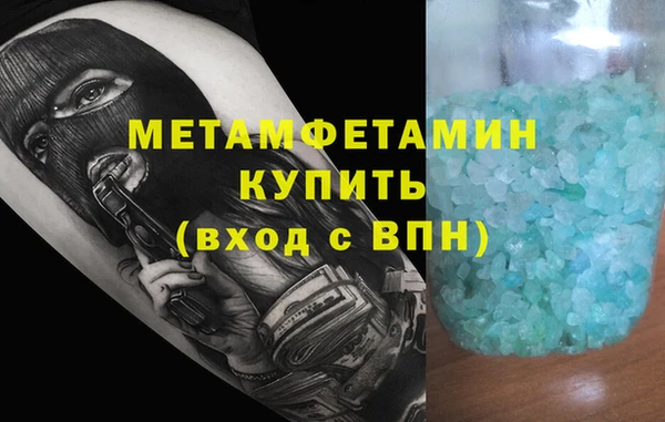 COCAINE Абинск