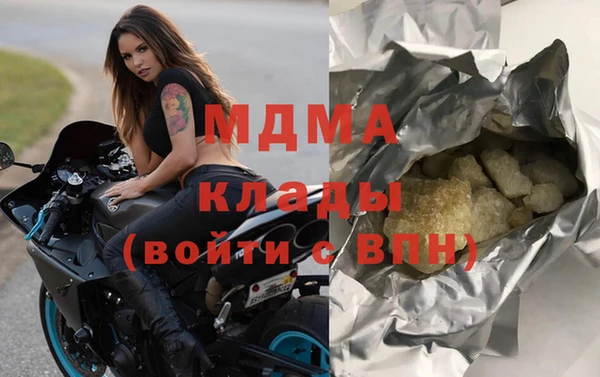 ГАЛЛЮЦИНОГЕННЫЕ ГРИБЫ Алзамай