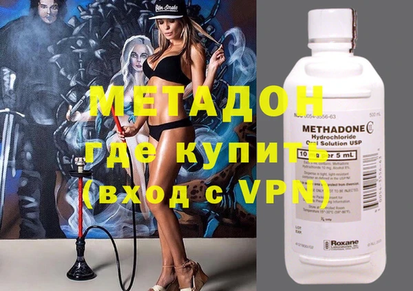 кокаин VHQ Абаза