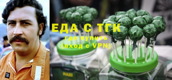 COCAINE Абинск