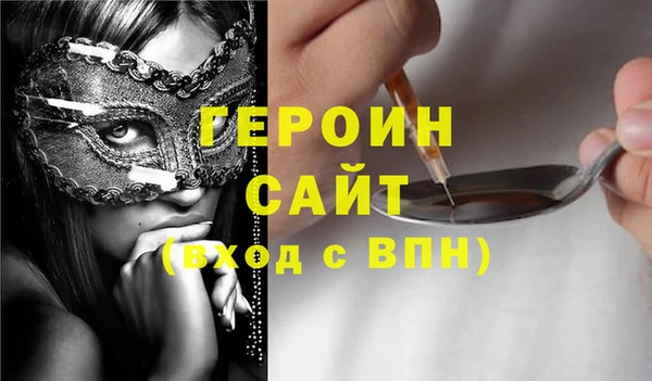 эйфоретик Зеленодольск