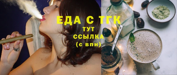 ГАЛЛЮЦИНОГЕННЫЕ ГРИБЫ Алзамай