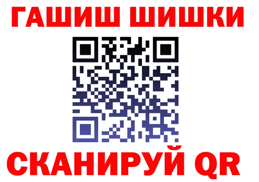 ГАШ гарик рабочий сайт это МЕГА Иланский