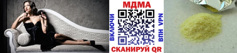 где можно купить   Иланский  MDMA VHQ 
