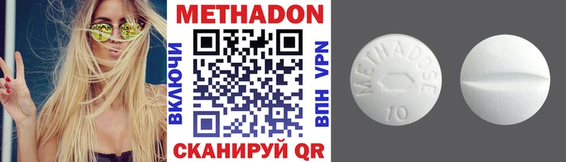 Метадон VHQ  Иланский 