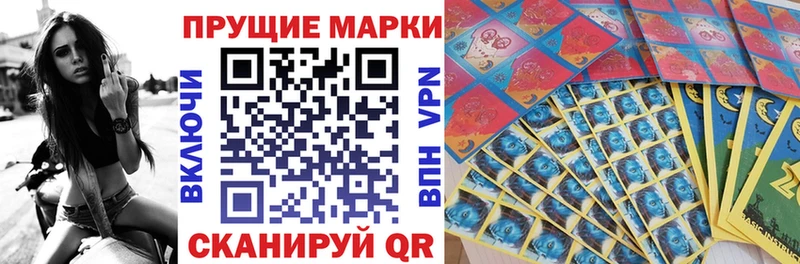 Марки 25I-NBOMe 1,5мг Иланский
