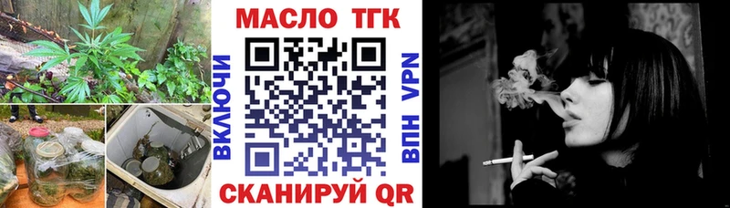 ТГК концентрат Иланский