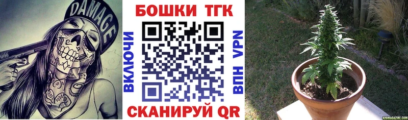 где продают   Иланский  Конопля планчик 